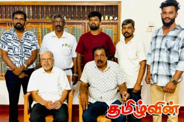 திருகோணமலை பட்டணமும் சூழலும் பிரதேச சபைக்கான குழுத்தலைவர் நியமனம்