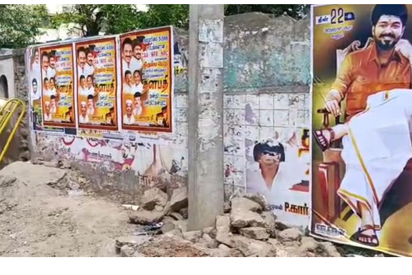 நடிகர் விஜயின் பிறந்த நாளுக்கு ஒட்டப்பட்ட போஸ்டர் மூலம் நடிகர் விஜய்யை அரசியலுக்கு அழைத்த விஜய் ரசிகர்கள் | Actorvijay Political Birthday