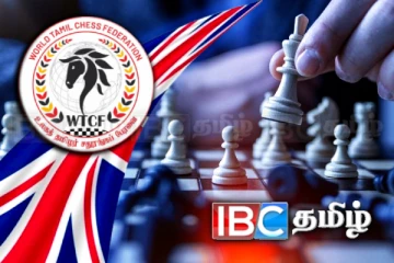 உலக தமிழர் சதுரங்க பேரவையின் மூன்றாவது சதுரங்க போட்டி நாளை..!