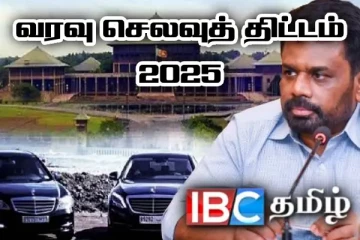நாடாளுமன்ற உறுப்பினர்களுக்கு வாகனங்கள் இல்லை - அநுர அதிரடி அறிவிப்பு