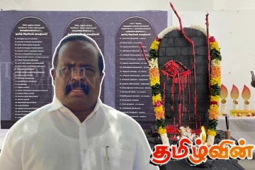 வெலிக்கடைப் படுகொலை குறித்தும் விசாரணை வேண்டும்! நாடாளுமன்றில் செல்வம் எம்பி. வலியுறுத்து