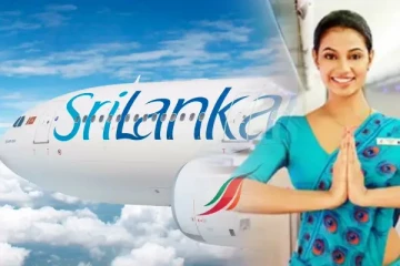 ஸ்ரீலங்கன் விமான சேவை தொடர்பில் வெளியான முக்கிய அறிவிப்பு