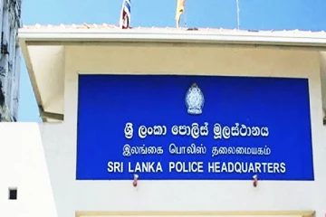 வரையறுக்கப்பட்ட பொலிஸ்மா அதிபரின் பதவிகள்: வெளியான புதிய வர்த்தமானி