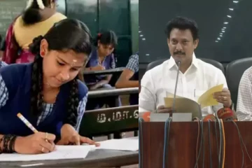 தள்ளிபோகுதா 10 & 12-ஆம் வகுப்பு பொதுத்தேர்வுகள்..? அன்பில் மகேஷ் வெளியிட்ட முக்கிய அறிவிப்பு..!!