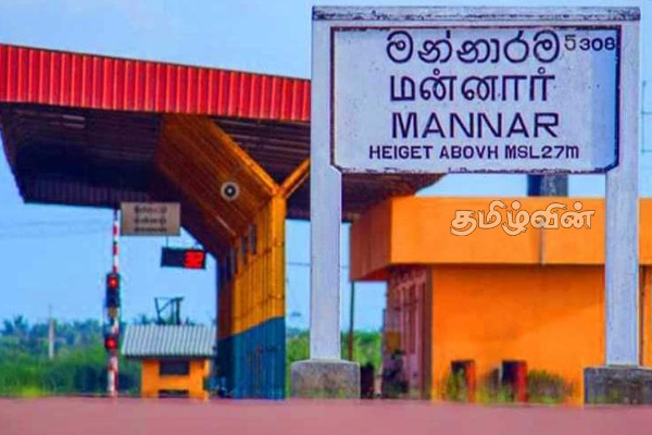 தலைமன்னார் - கொழும்பு தொடருந்து சேவை தொடர்பில் மக்கள் விசனம் (Photos) | Thalaimannar To Colombo Train Service Issue
