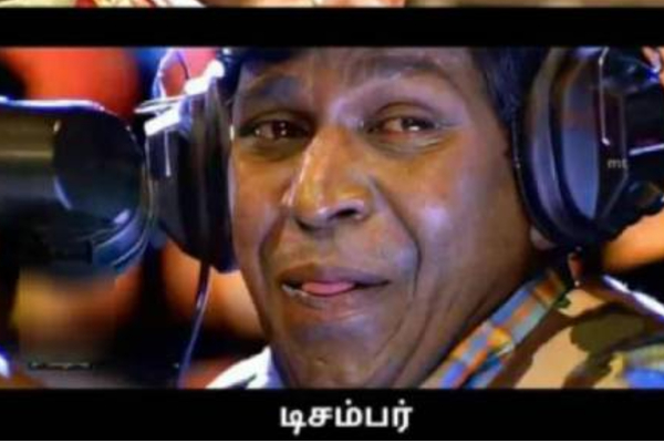 டிசம்பர் உங்களை அன்போடு வரவழைக்கிறது!! வைரலாகும் நியூ இயர் மீம்ஸ் புகைப்படங்கள்.. | December Memes Funny Memes Collection On Rain 2025