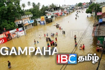 வெள்ளத்தில் முழுமையாக மூழ்கவுள்ள கம்பஹா நகரம்!