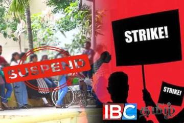 நாளை தொடங்கவிருந்த வேலைநிறுத்தப் போராட்டம் :இறுதி நேரம் எடுக்கப்பட்ட முடிவு