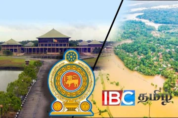 விசேட நாடாளுமன்ற அமர்வின் இரண்டாம் நாள் ஆரம்பம்!