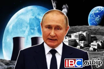 நிலவில் அணுமின் நிலையம்: ரஷ்யா அதிரடி - வல்லரசு நாடுகளிடையே தீவிரப் போட்டி