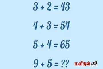 Viral Brain Teaser: 61,300 க்கும் மேற்பட்ட பார்வைகளை தோற்கடித்த புதிர் - உங்களால் முடியுமா?