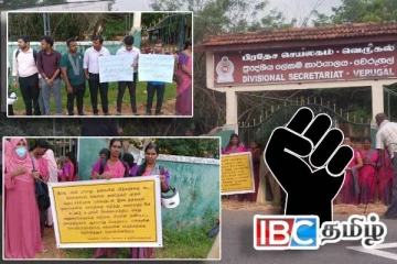 வெருகல் பிரதேச செயலக ஊழியர்கள் கவனயீர்ப்பு போராட்டம்