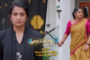 ஓடி ஒளிந்த குணசேகரன், மாஸாக நுழைந்த ஜனனி.. எதிர்நீச்சல் தொடர்கிறது இன்றைய ப்ரோமோ