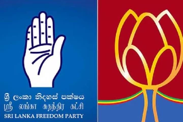 மொட்டு கட்சியின் மாநாட்டுக்கு சுதந்திர கட்சியினர் வாழ்த்து