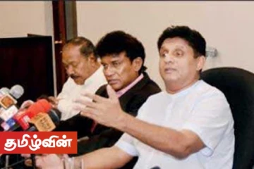 கோட்டாபயவின் இராணுவ ஆட்சியே தமிழர் பேரணிக்கு முக்கிய காரணம்! - சஜித் சுட்டிக்காட்டு