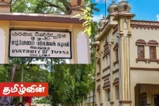 வகுப்புத் தடை விதிக்கப்பட்ட யாழ். பல்கலை கலைப்பீட மாணவர்களுக்கு உள்நுழைவுத்தடை நீக்கம்