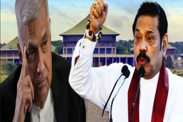 ரணிலுக்கு எதிராக களமிறங்கிய மகிந்த! பிறப்பித்துள்ள அதிரடி உத்தரவு: நிர்க்கதியான ரணில்