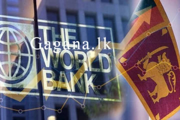 ලංකාවේ නීති හදන්න ලෝක ආයතන දෙකක් වැඩ පටන් ගනී.