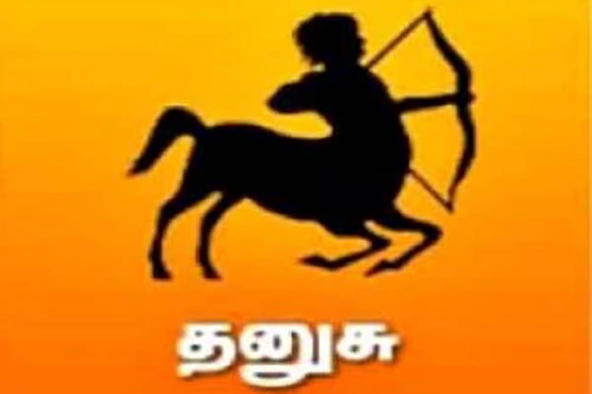 குரு பகவானால் இந்த ராசிக்காரர்களுக்கு பண மழை கொட்டப்போகுது | Jupiter Will Shower Money On These Zodiac Signs