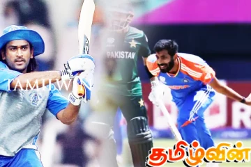 மீண்டும் நடைமுறைக்கு வரும் ஆபிரிக்க- ஆசிய கிண்ணப் போட்டிகள்