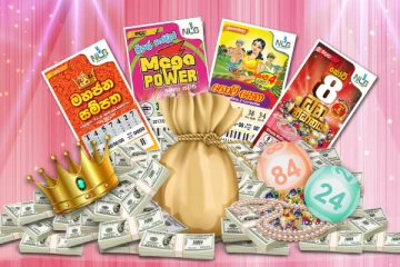 ධන නිධානයක උරුමක්කාරයෙක් වන්න. එන්න අදත් වාසනාව උරගා බලන්න.