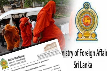 இலங்கையில் நீக்கப்பட்ட கட்டாய நடைமுறை! வெளிவிவகார அமைச்சுக்கு சென்ற உத்தியோகபூர்வ அறிவிப்பு