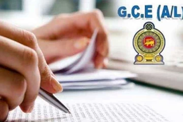 2020 ஆம் ஆண்டுக்கான க.பொ.த. உயர்தர பரீட்சை பெறுபேறுகள் சற்று முன்னர் வெளியீடு