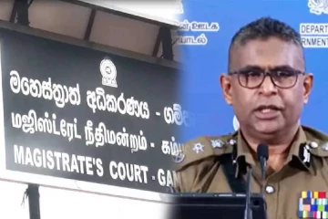 பொலிஸ்மா அதிபருக்கு எதிராக வழக்கு தாக்கல்!