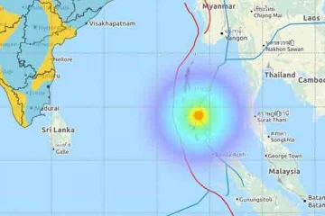 யாழ்ப்பாணத்திலிருந்து 610 கிலோ மீற்றர்  தொலைவில் பாரிய நிலநடுக்கம்