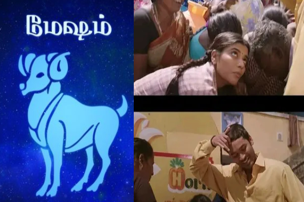 இன்றைய ராசி பலன் 23.03.2024 | Today Rasi Palan 23 04 2024 Tamil Memes Horoscope