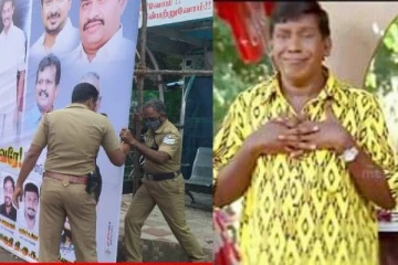 வெச்சவர் எடுக்க மாட்டாரோ? பேனருக்கு திமுக காரனையே எதிர்த்த அமைச்சர்..