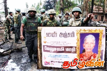 காணாமல் ஆக்கப்பட்ட தனது மகனின் கதியை அறியாமலேயே காலமான மற்றுமொரு தமிழ் தாய்