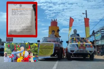 “தியாக தீபம் திலீபனின் நினைவேந்தலுக்கு தடை” : யாழ். நீதிமன்றம் வழங்கியுள்ள கட்டளை