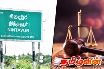 நிந்தவூர் பிரதி தவிசாளர் மீதான தாக்குதல் சம்பவம் - நீதிமன்றம் பிறப்பித்த உத்தரவு