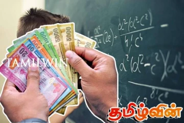 பாரிய மோசடியில் ஈடுபட்ட கல்விப் பணிப்பாளருக்கு எதிராக விசாரணை