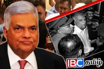 ரணிலின் வழக்கில் முன்வைக்கப்பட்ட முக்கிய ஆதாரங்கள்