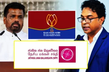 மீண்டும் மொட்டுக்கட்சியின் ஆட்சி உறுதி...! சூளுரைக்கும் முக்கிய புள்ளி