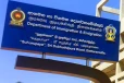 ලියකියවිලි විතරයි, සිස්ටම් එකක් නෑ - නොතිබුණු ඩිජිටල් පද්ධතියකට ලක්ෂ 98ක් ගෙවලා
