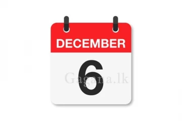 අමතක කරන්න එපා හෙට මධ්‍යම රාත්‍රියෙන් අවසන්..