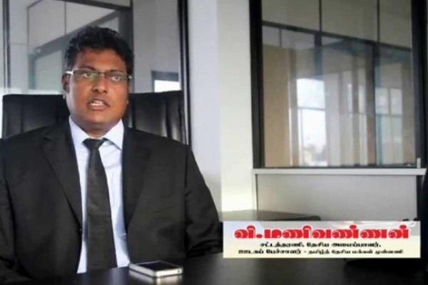 தமிழரசு கட்சியுடன் இணைய தயார்! தமிழ் மக்கள் கூட்டணியின் நிலைப்பாடு | Ready To Join Itak Lawyer Manivannan