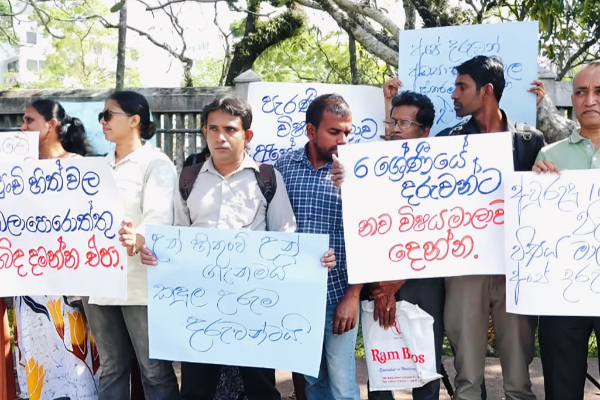 கொழும்பில் கல்வி அமைச்சுக்கு முன்னால் வெடித்த போராட்டம் | Implement New Education Reform Protest Near Moe