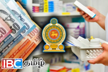 மருந்துகளின் விலை குறைப்பு: அறிமுகமாகும் புதிய பொறிமுறை
