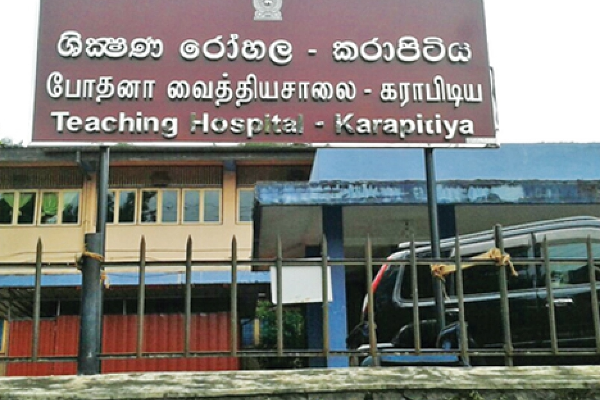 இலங்கையில் உயிரிழந்த வெளிநாட்டு பொறியியலாளர் | Foreign Engineer Who Died In Sri Lanka