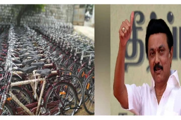 மாணவர்களுக்கு விலையில்லா சைக்கிள் வழங்கி தொடங்கி வைக்கிறார் முதலமைச்சர் மு.க.ஸ்டாலின்..!