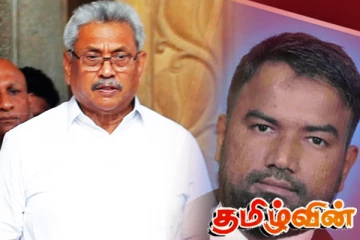 கோட்டாபய கைது செய்யப்படுவார்: முன்னாள் எம்.பி எச்சரிக்கை