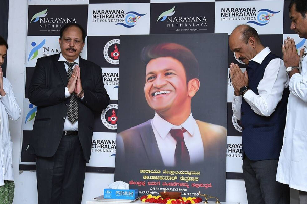 புனித் ராஜ்குமார் இறந்த பின்னரும்.. நெகிழ்ச்சியில் ஆழ்த்திய ரசிகர்கள் | Puneeth Rajkumar Fans Eye Donation