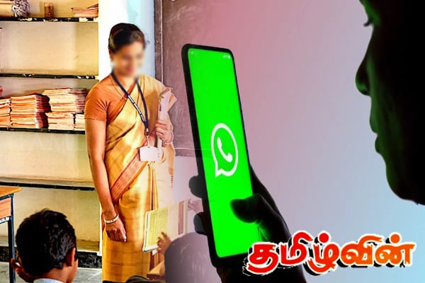 ஆசிரியையான மனைவியின் அந்தரங்க காணொளியை மாணவனுக்கு அனுப்பிய கணவன் | Court Order To Arrest Teachers Husband