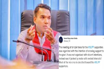 வன்முறையை தூண்டும் நோக்கில் அலரி மாளிகையில் கூட்டத்தை நடத்தவில்லை