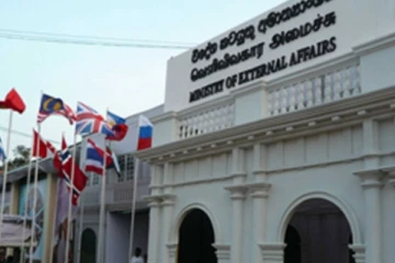 යුක්‍රේනයේ සිටින ශ්‍රී ලාංකිකයන්ට විශේෂ දැනුම්දීමක්..!