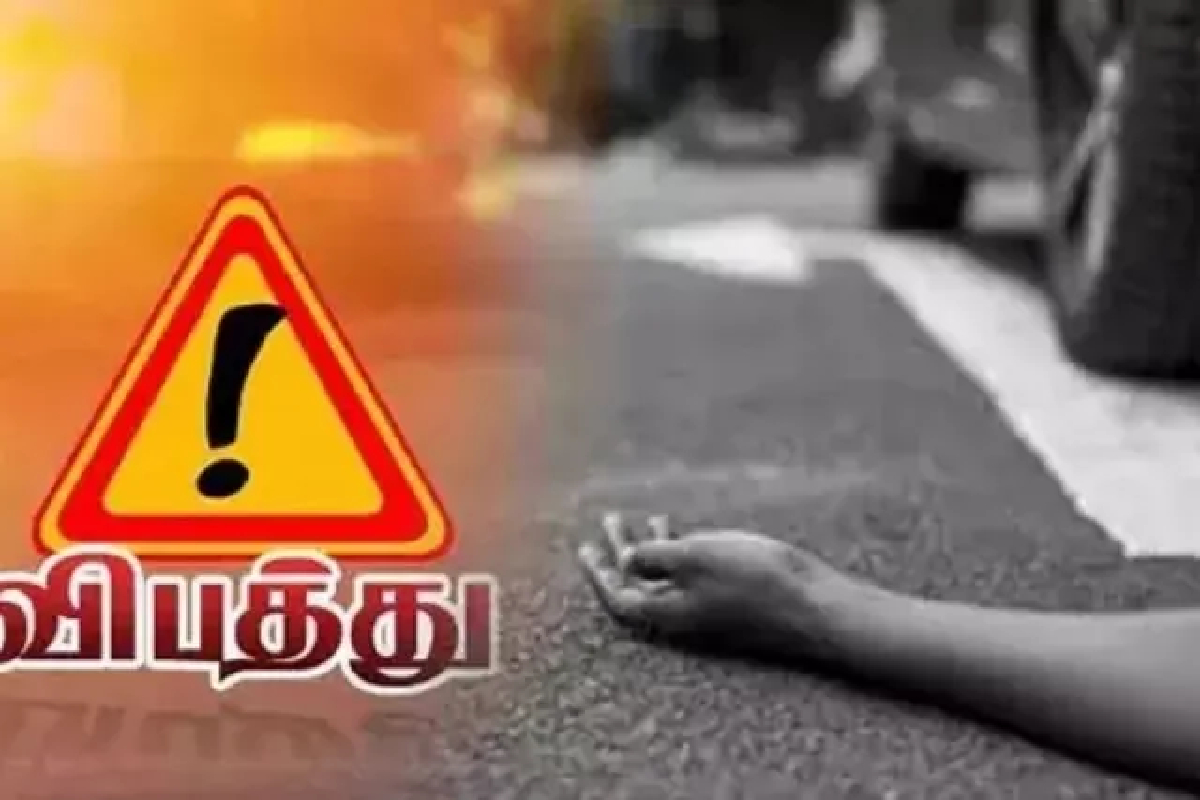 86 வயது முதியவரைக் கொன்ற 15 வயது ஓட்டுநர் கைது | 15 Driver Who Killed 86 Person Arrested